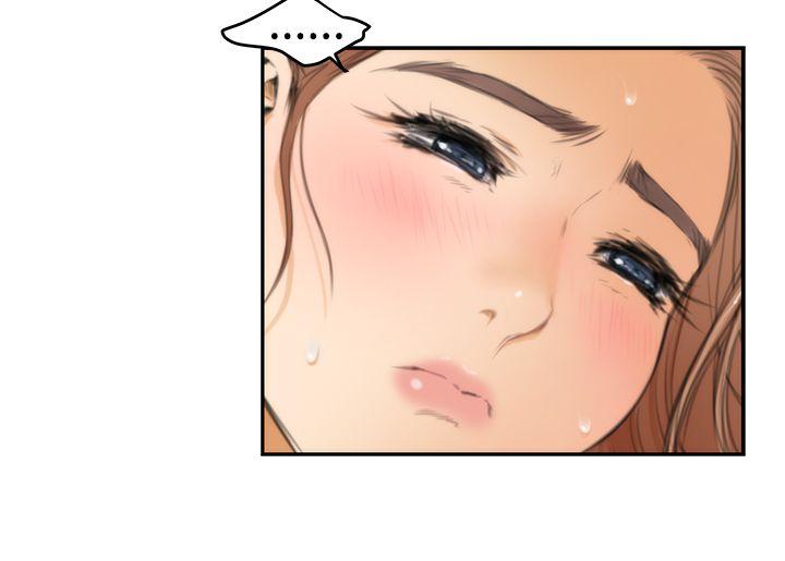 H-Mate 第14話 第10页