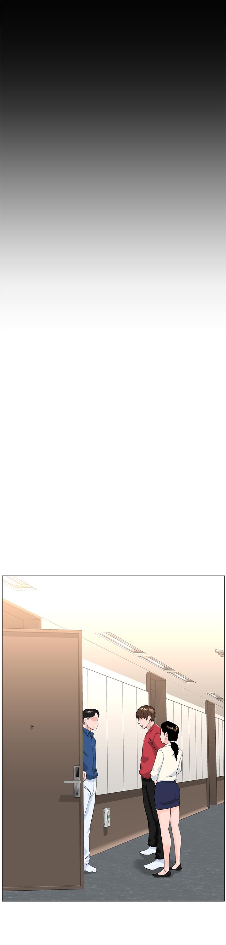 樓上的網美 第53話-我不想讓你走 第27页