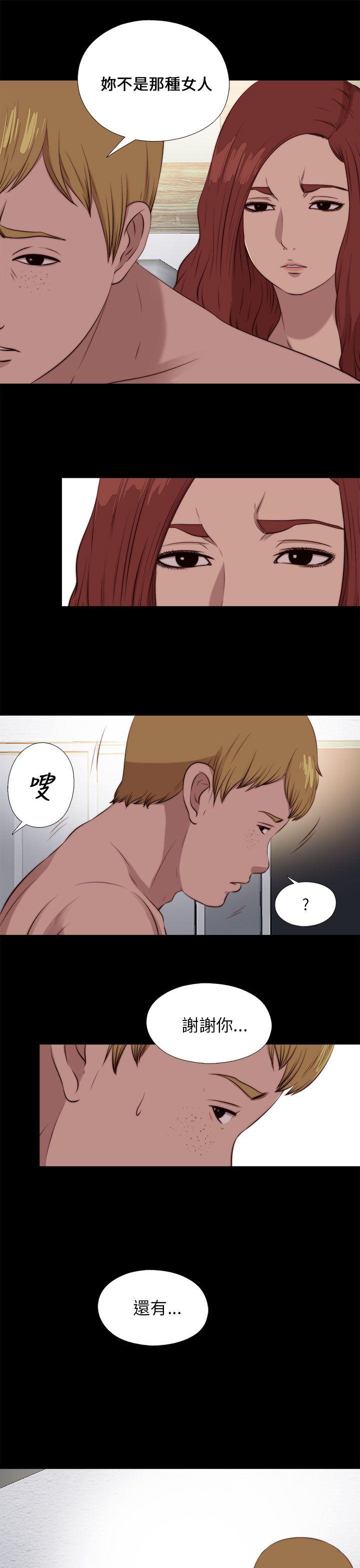 我的大叔 第101話 第27页