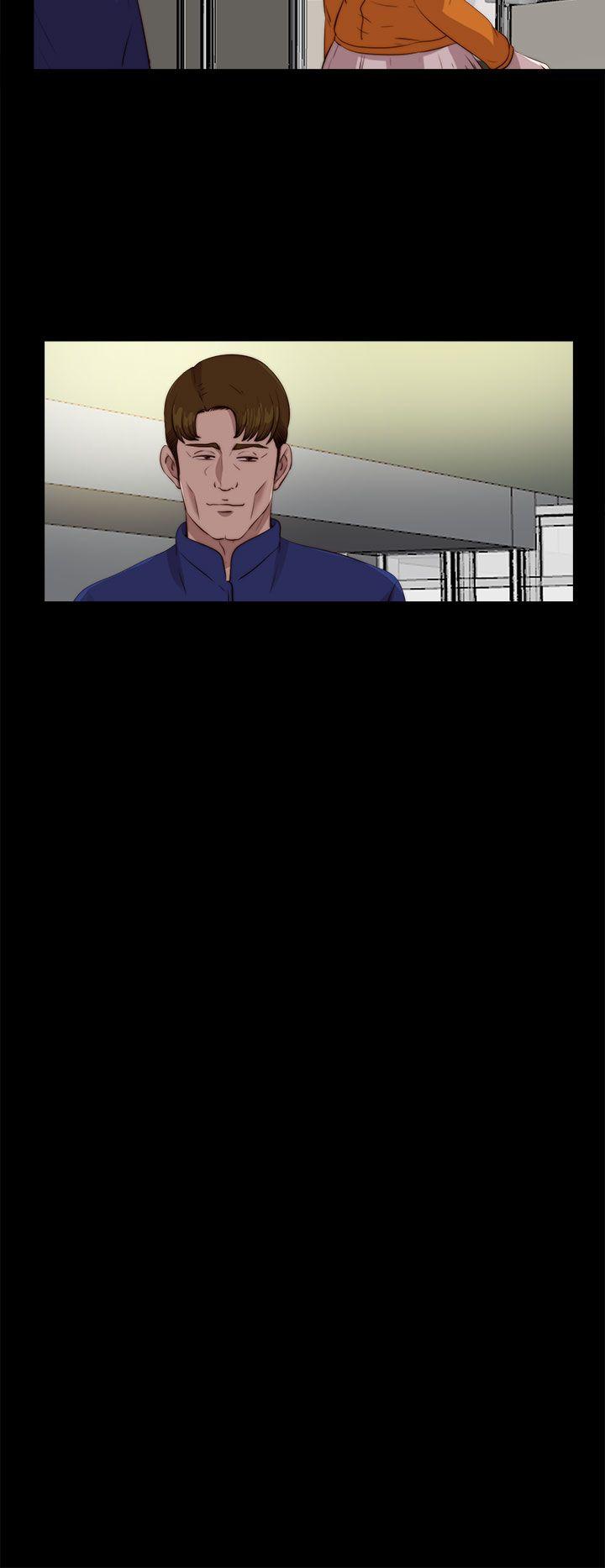 我的大叔 第104話 第4页