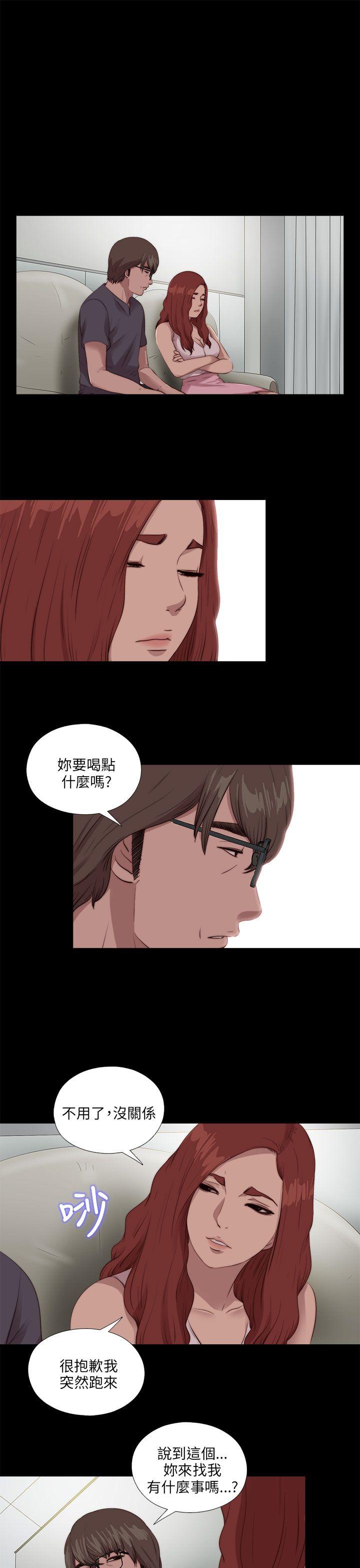 我的大叔 第105話 第1页
