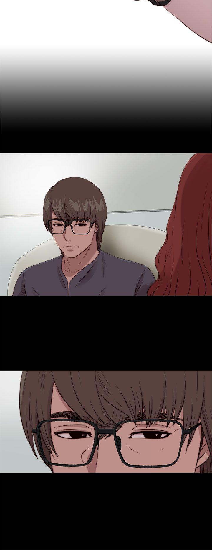 我的大叔 第105話 第6页