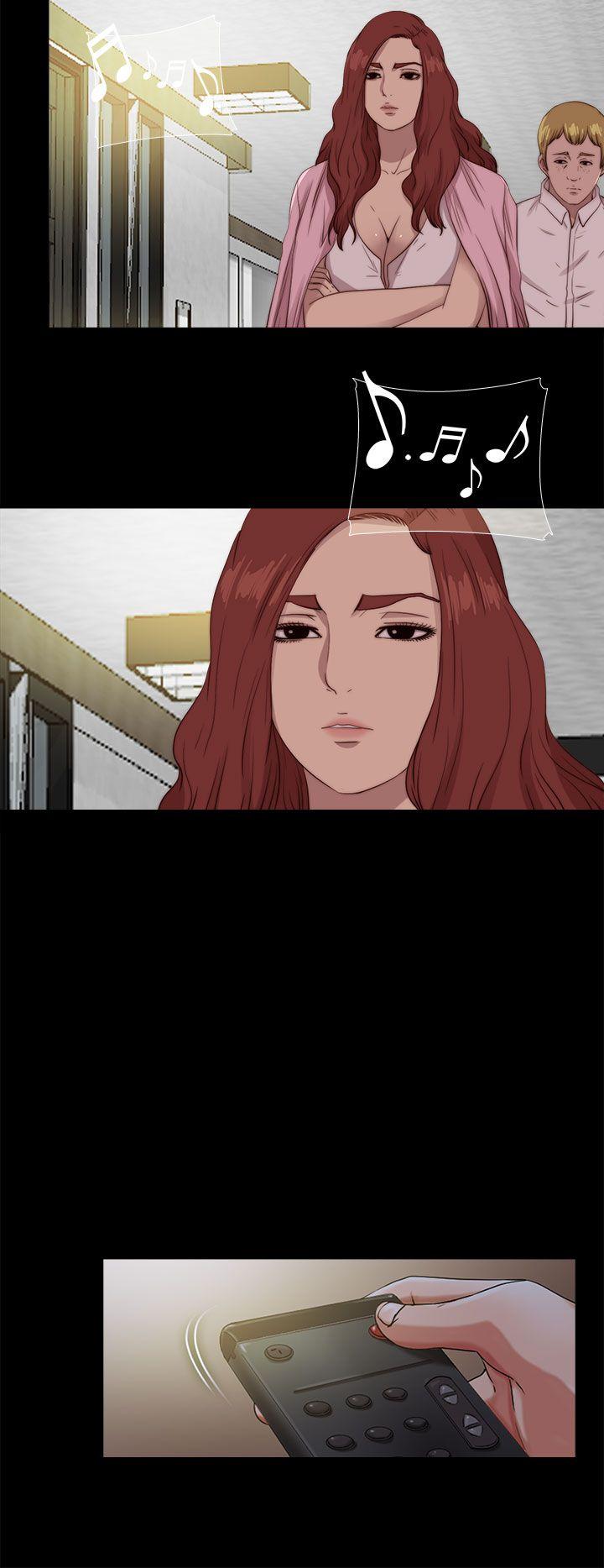 我的大叔 第108話 第8页