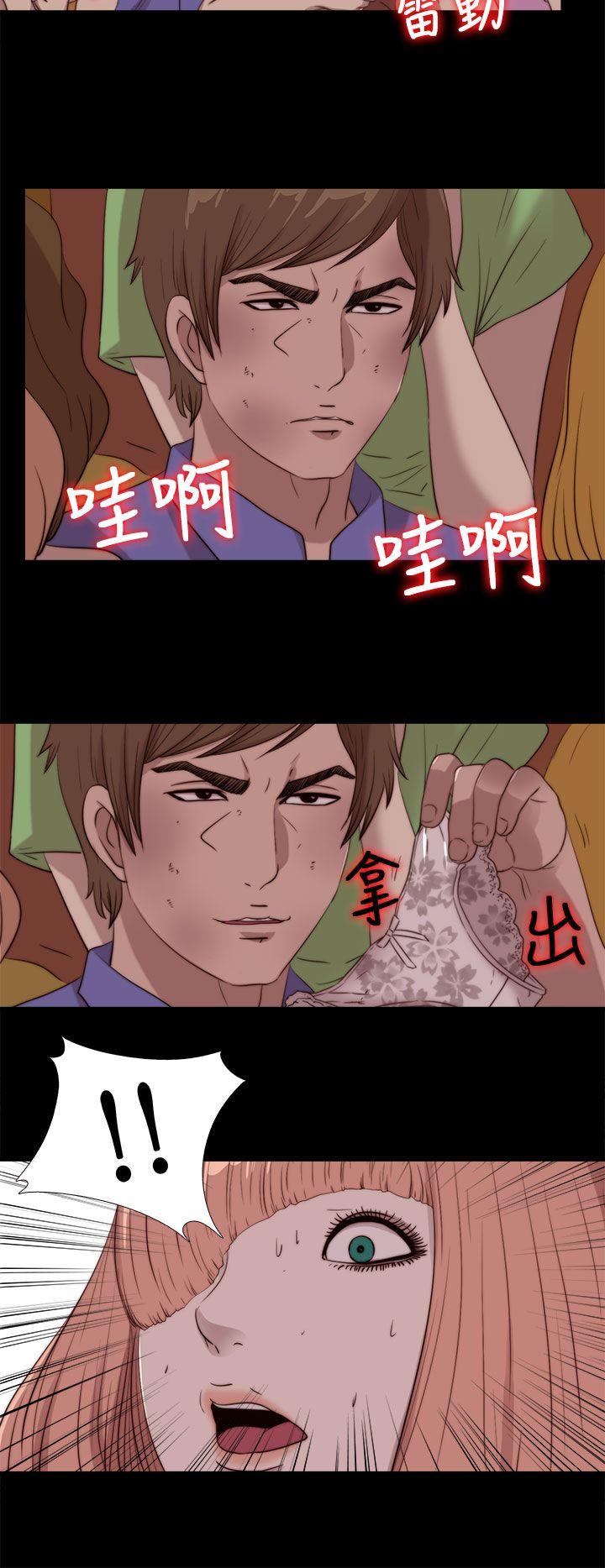 我的大叔 第108話 第12页