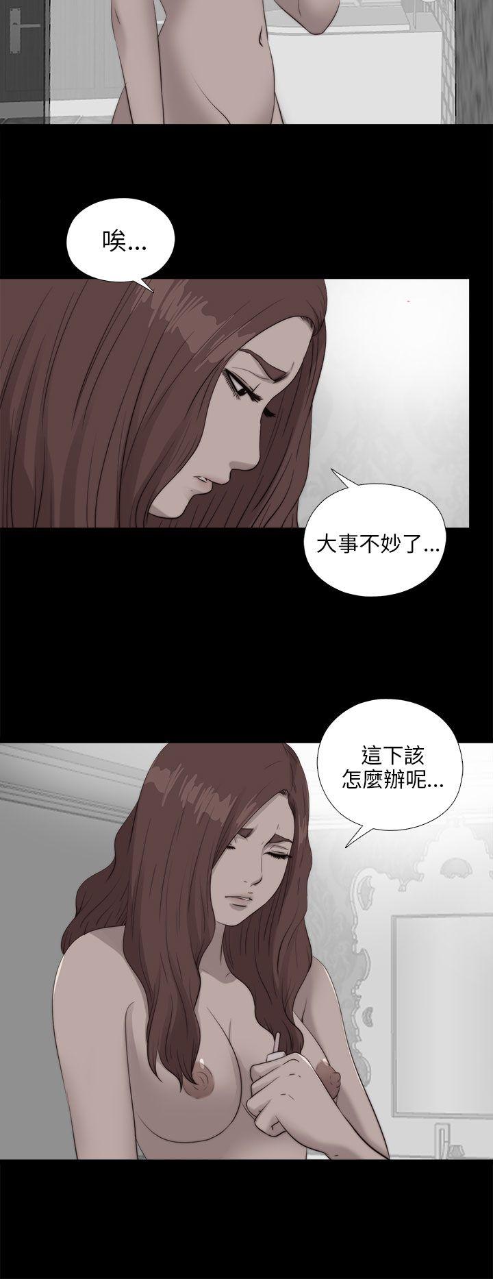 我的大叔 第109話 第18页