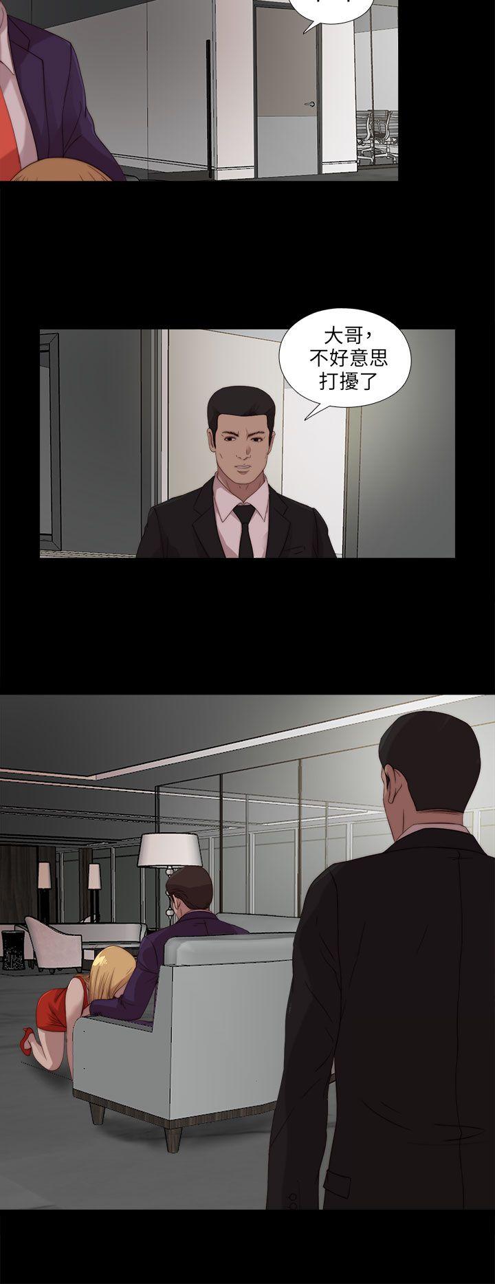 我的大叔 第109話 第22页