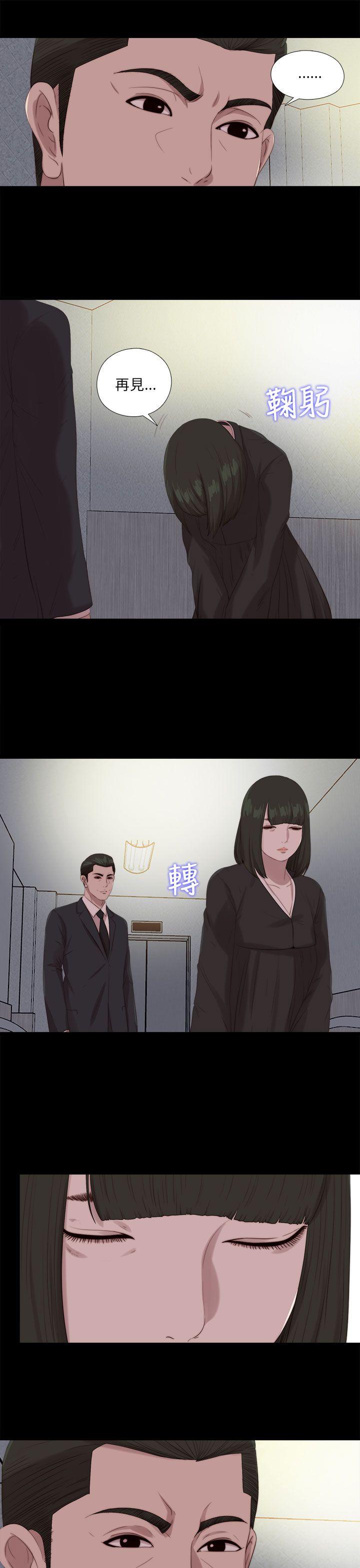 我的大叔 第114話 第12页