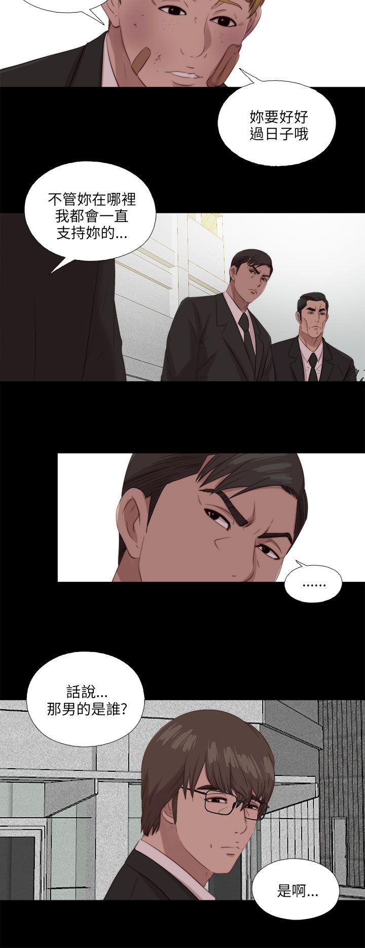 我的大叔 第115話 第22页