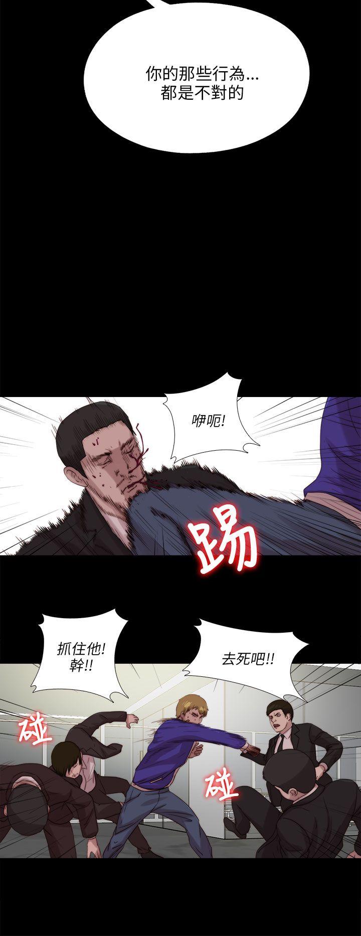 我的大叔 第116話 第24页