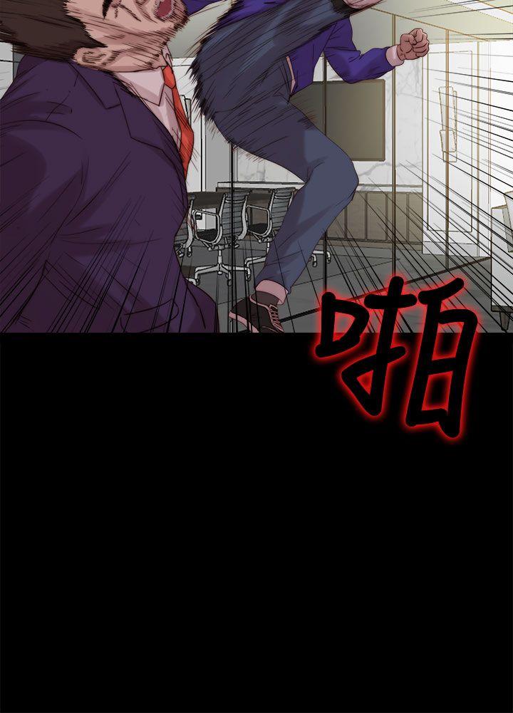 我的大叔 第116話 第6页