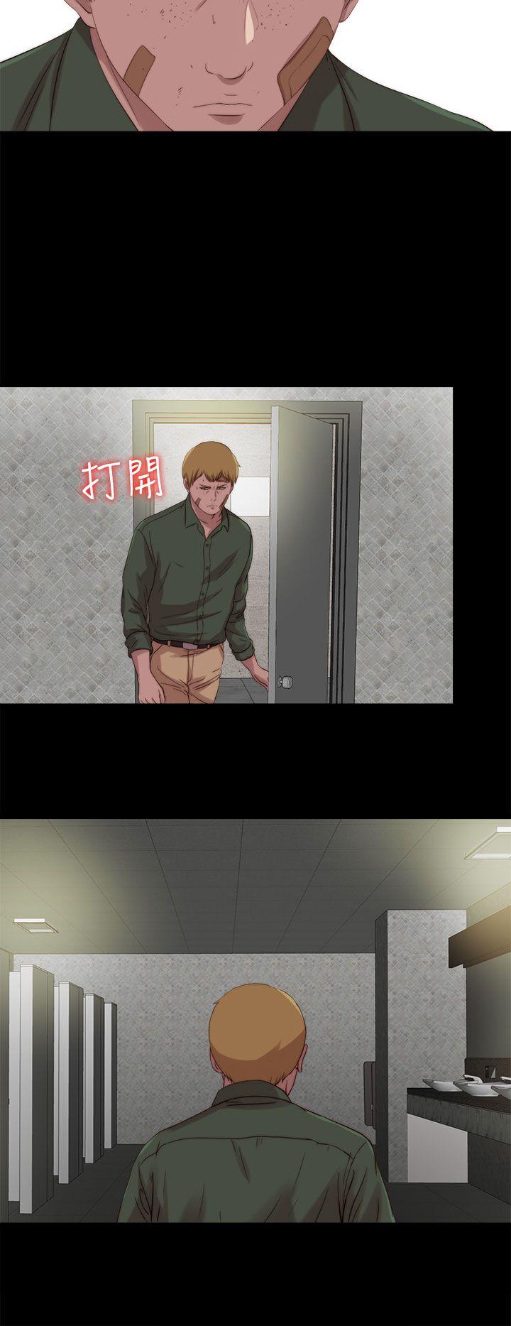 我的大叔 第117話 第22页