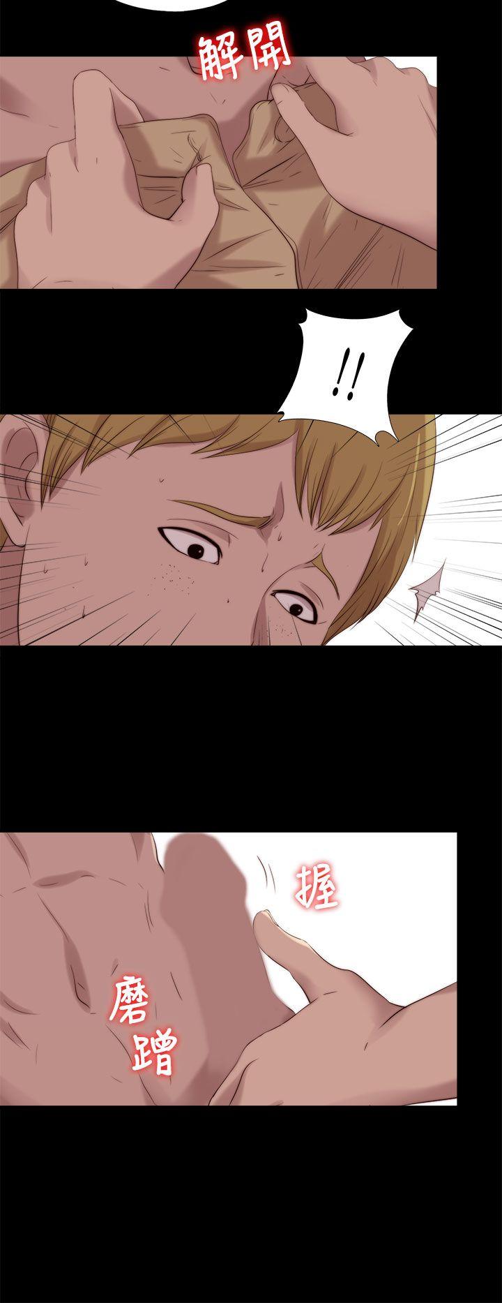 我的大叔 第119話 第22页