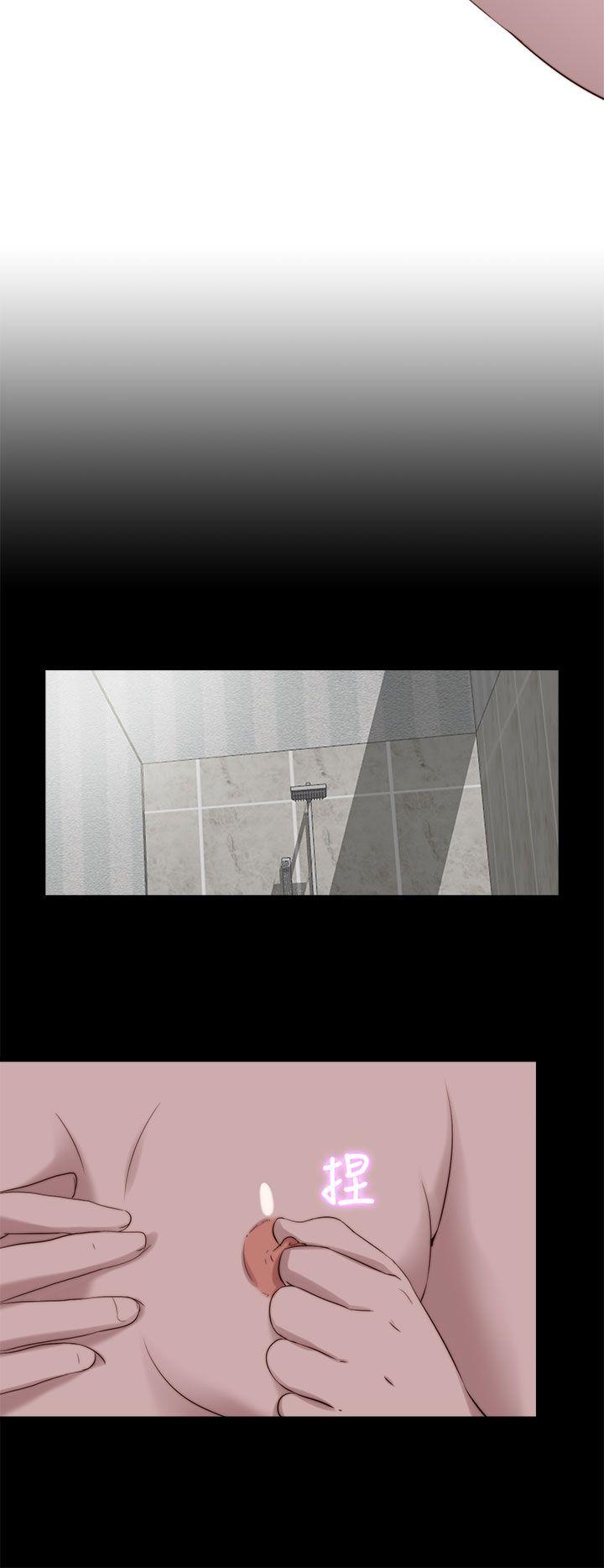 我的大叔 第120話 第8页
