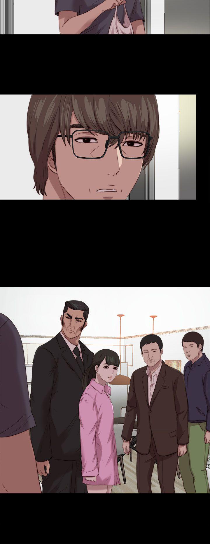 我的大叔 第123話 第10页