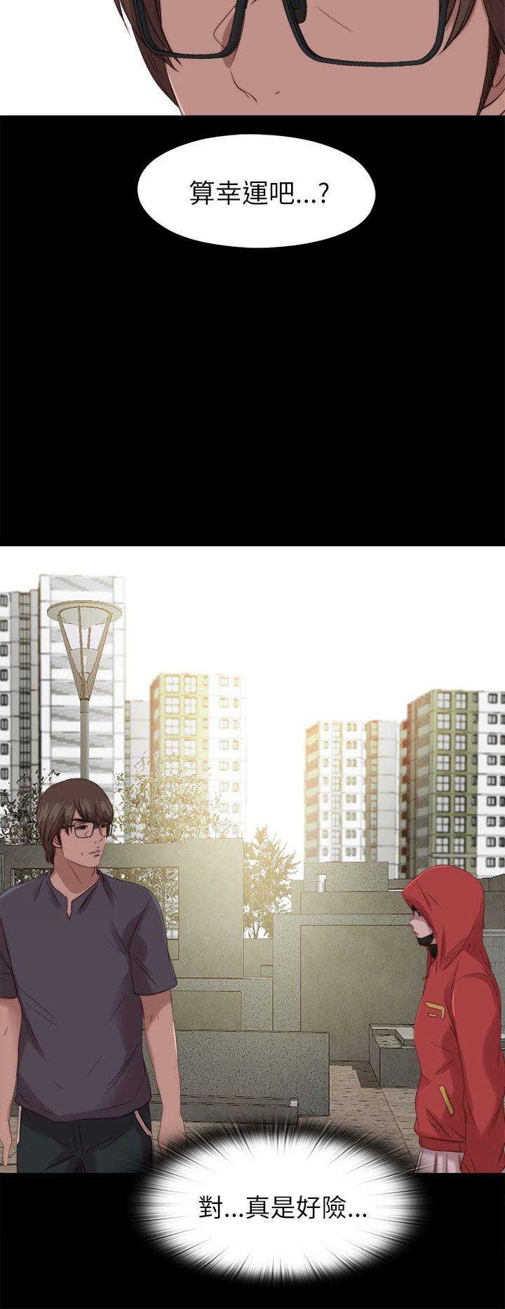 我的大叔 第124話 第12页