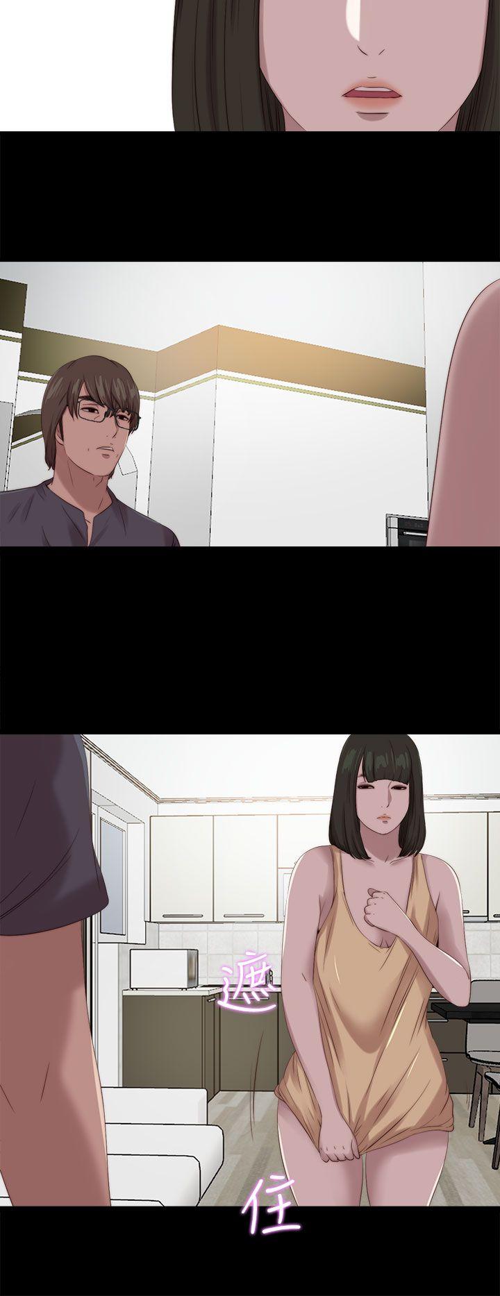 我的大叔 第124話 第16页