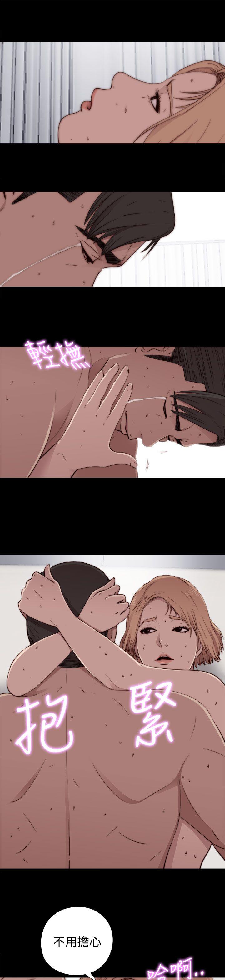 我的大叔 第54話 第35页