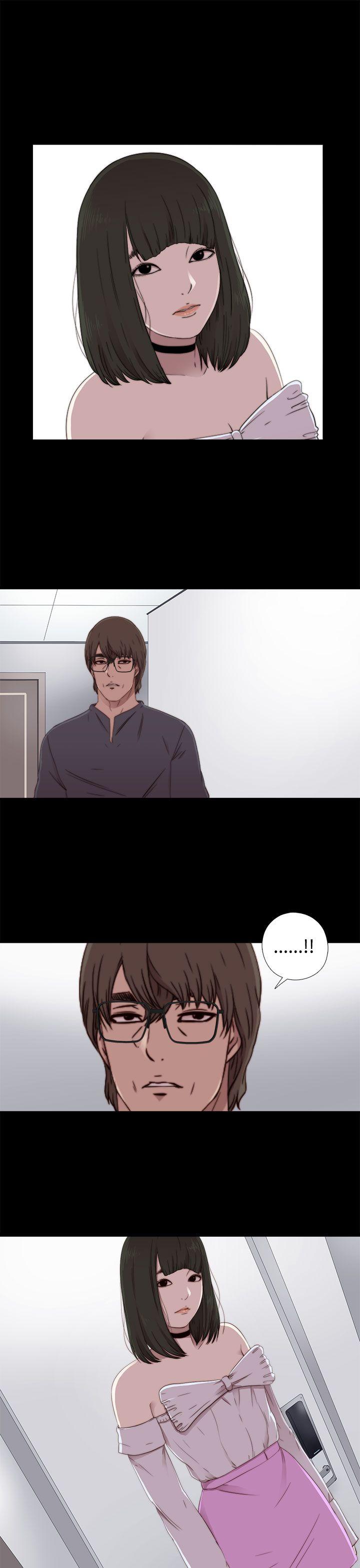 我的大叔 第58話 第1页