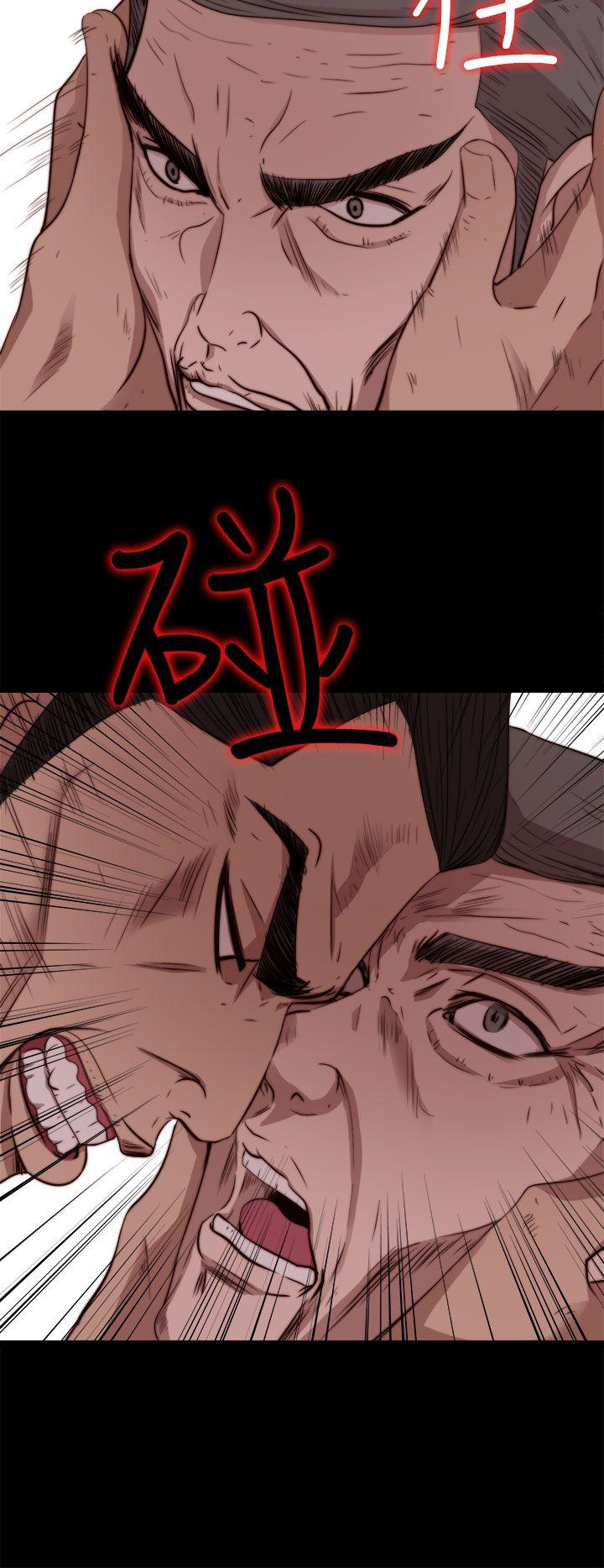 我的大叔 第63話 第16页