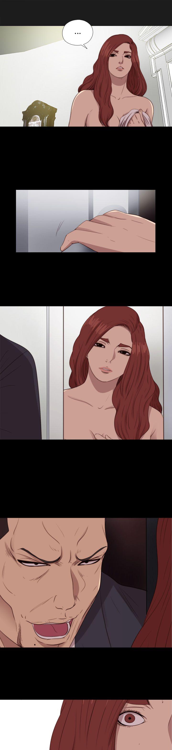 我的大叔 第84話 第12页