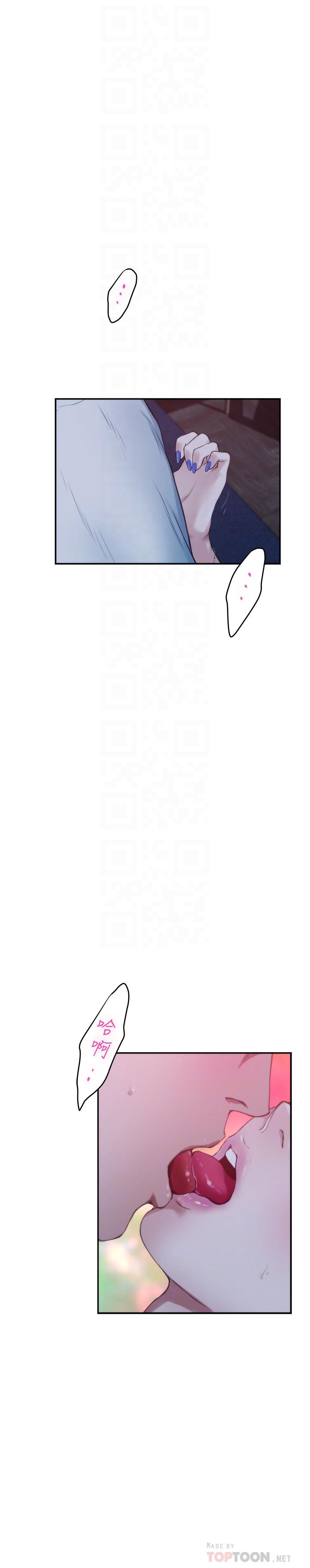 S-Mate 最終話-重新合為一體 第10页
