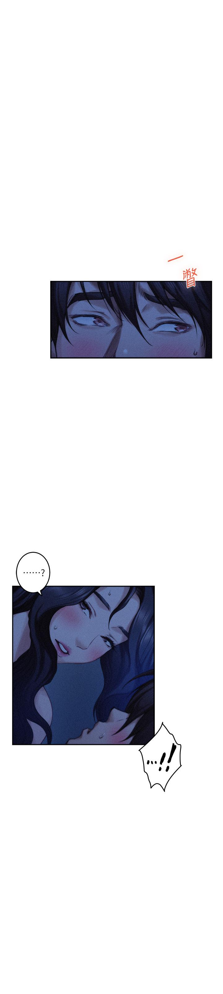 S-Mate 第70話-我是跟誰做愛... 第17页