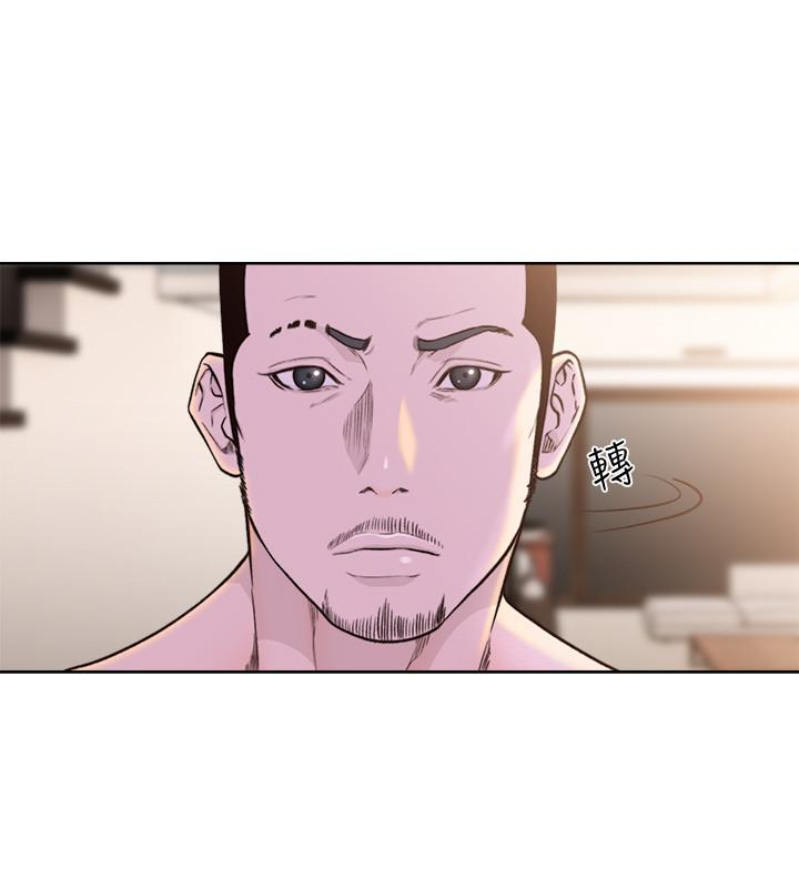 解禁:初始的快感 第101話-發現新遊戲的姐妹 第9页