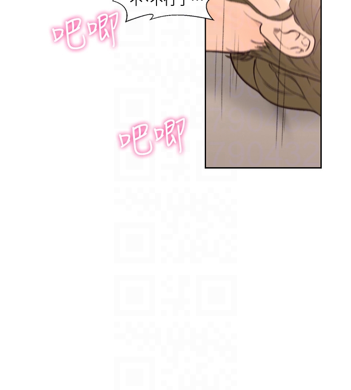 解禁:初始的快感 第101話-發現新遊戲的姐妹 第23页