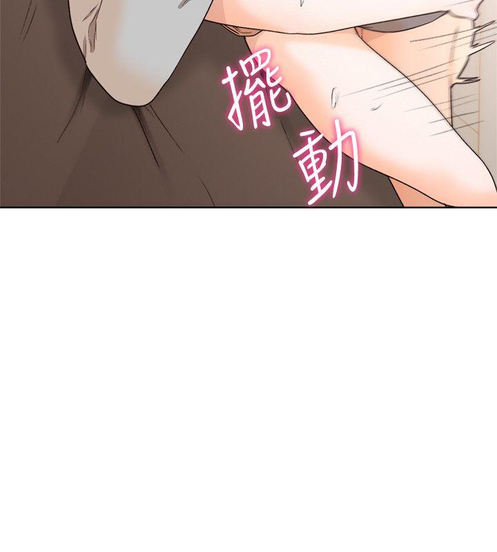 解禁:初始的快感 第99話-用身體和好 第12页