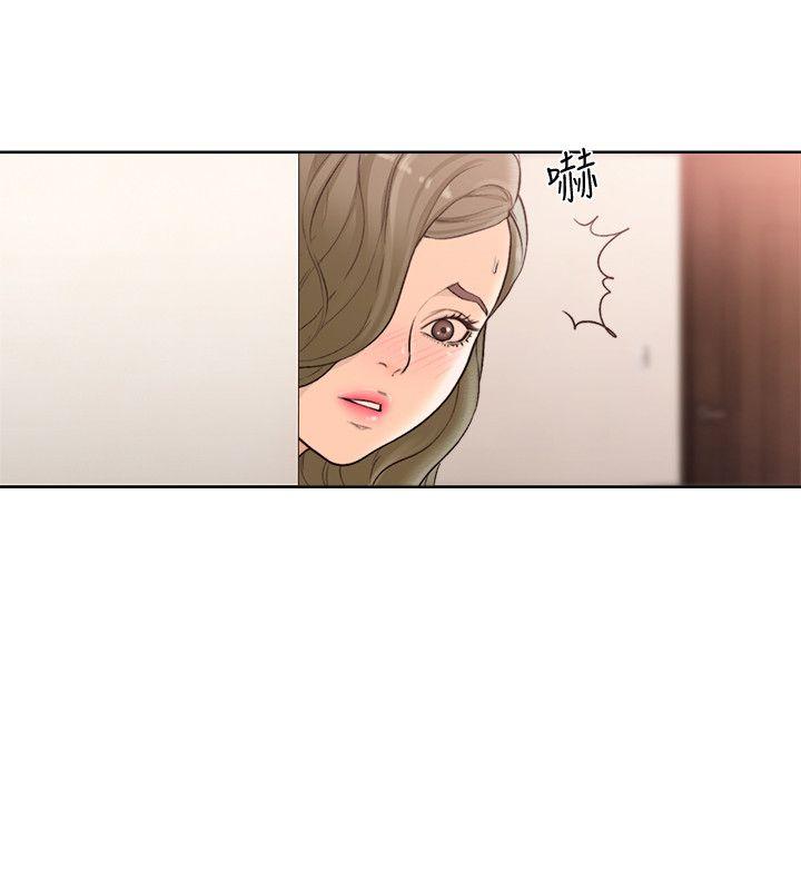 解禁:初始的快感 第100話-新來的男人 第22页