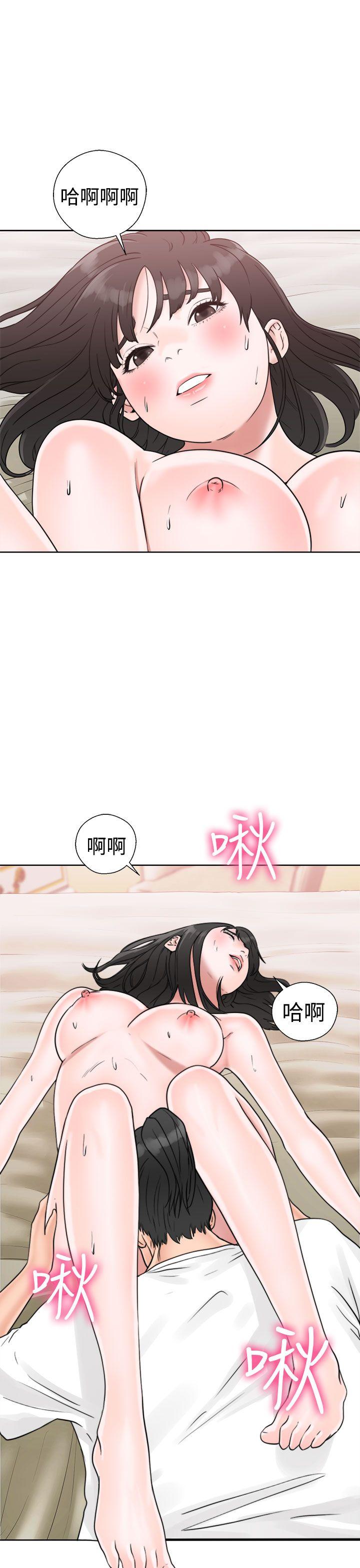 解禁:初始的快感 第16話 第23页