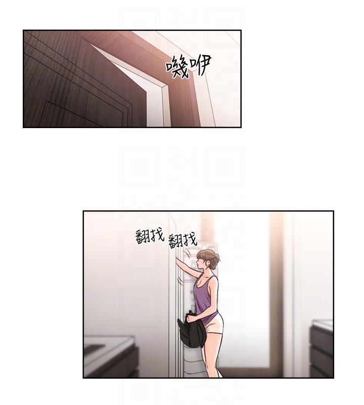 解禁:初始的快感 第93話-想離開就跟我來 第23页
