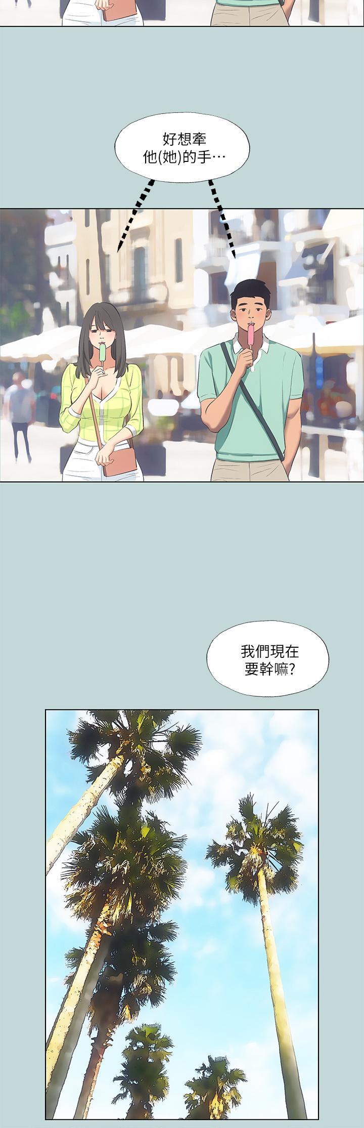 縱夏夜之夢 第99話-男女裸湯初體驗 第3页