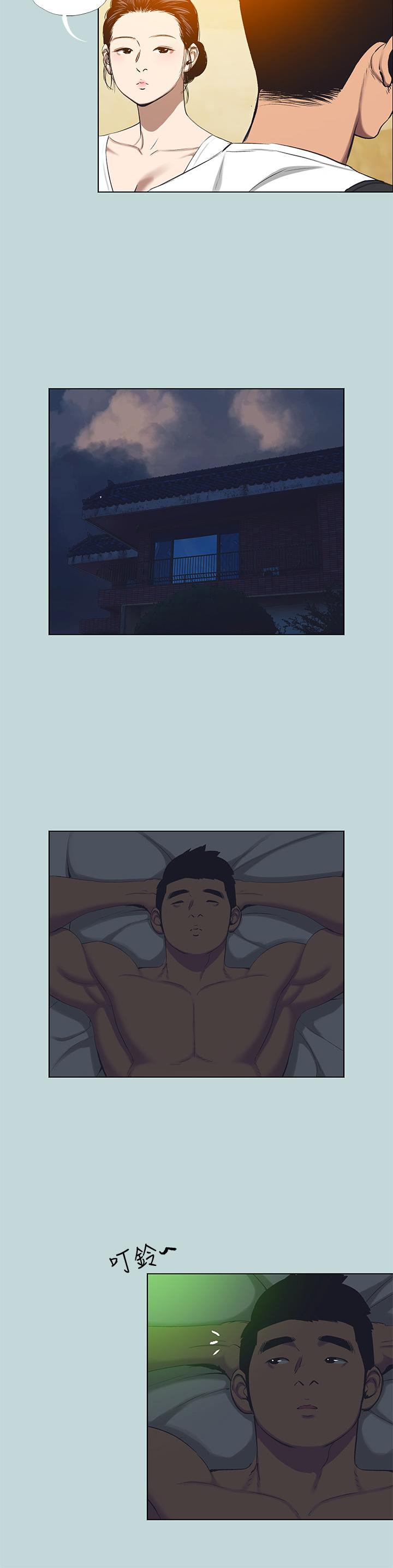 縱夏夜之夢 第106話-求求你射進來 第15页