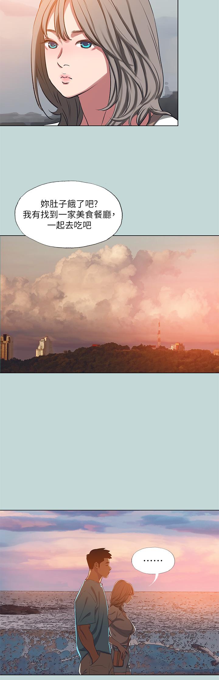 縱夏夜之夢 第107話-你怎麼可以始亂終棄? 第4页