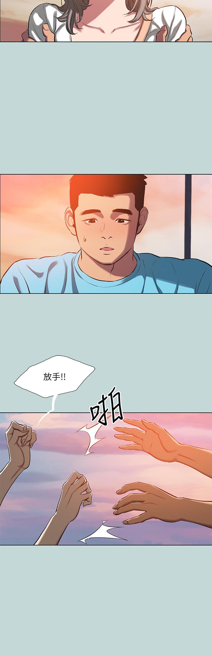 縱夏夜之夢 第107話-你怎麼可以始亂終棄? 第12页