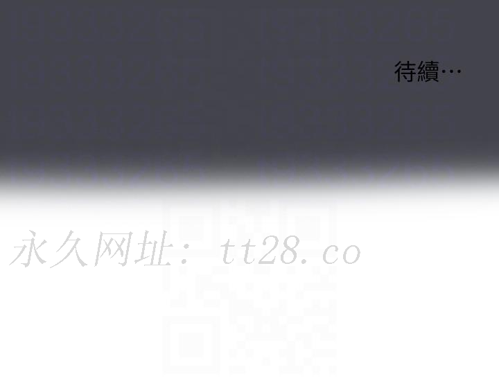 縱夏夜之夢 第108話-老師的身心靈治療術 第26页