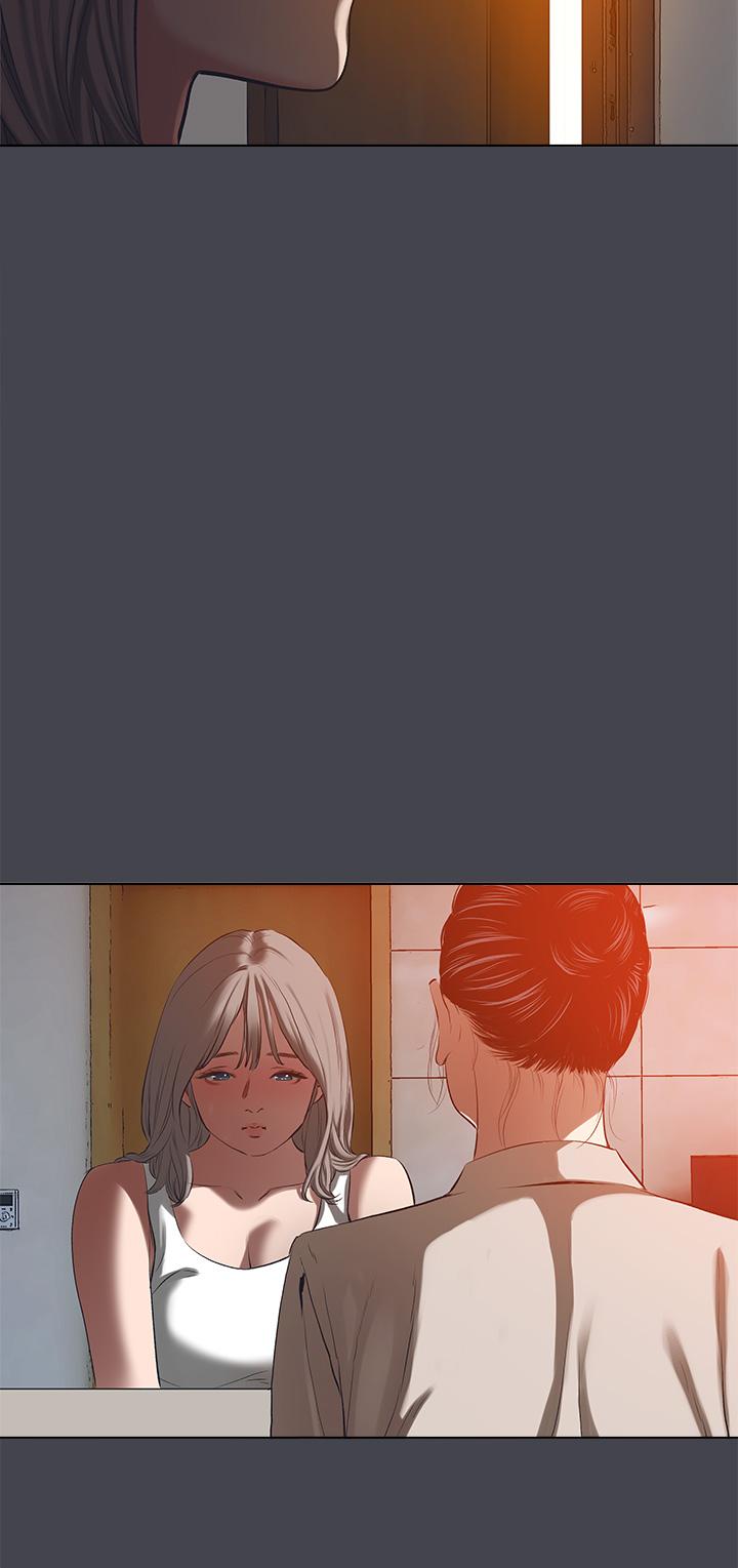 縱夏夜之夢 第109話-斬草除根 第20页