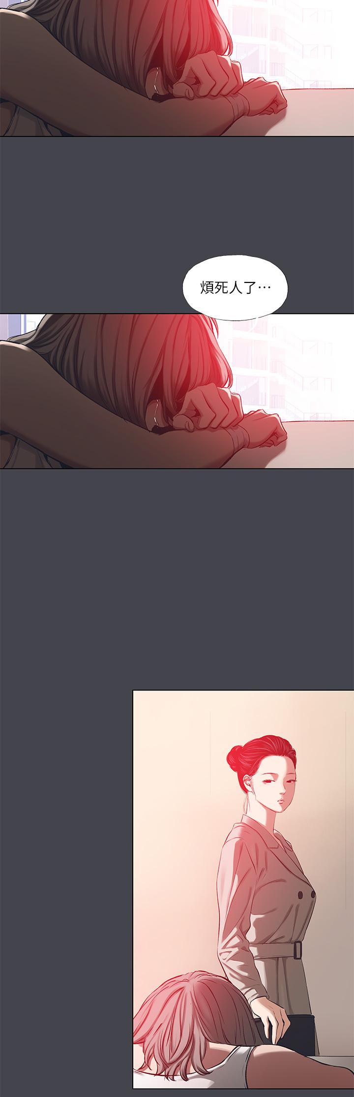 縱夏夜之夢 第110話-夏天的尾聲 第19页