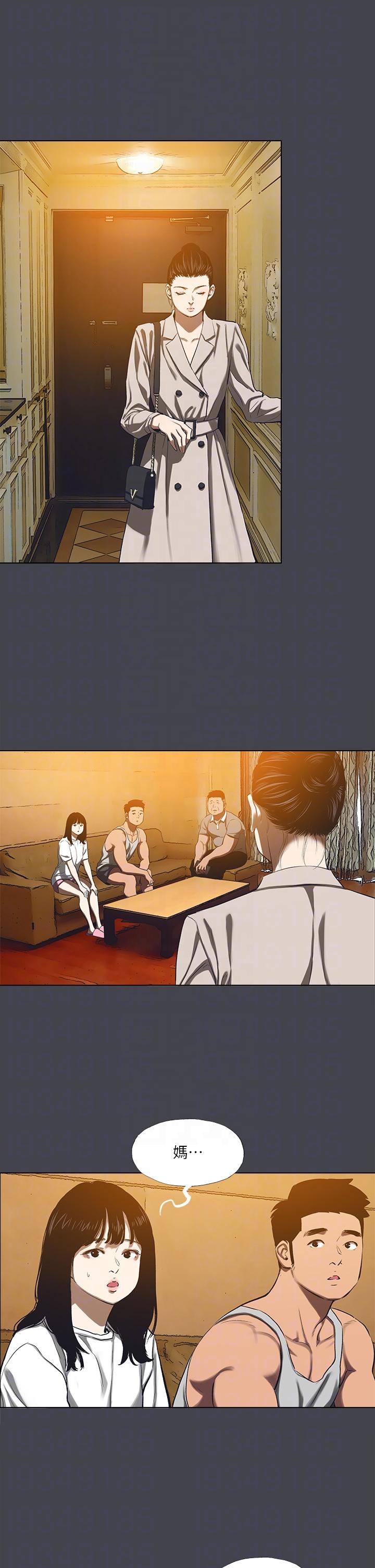 縱夏夜之夢 第110話-夏天的尾聲 第24页