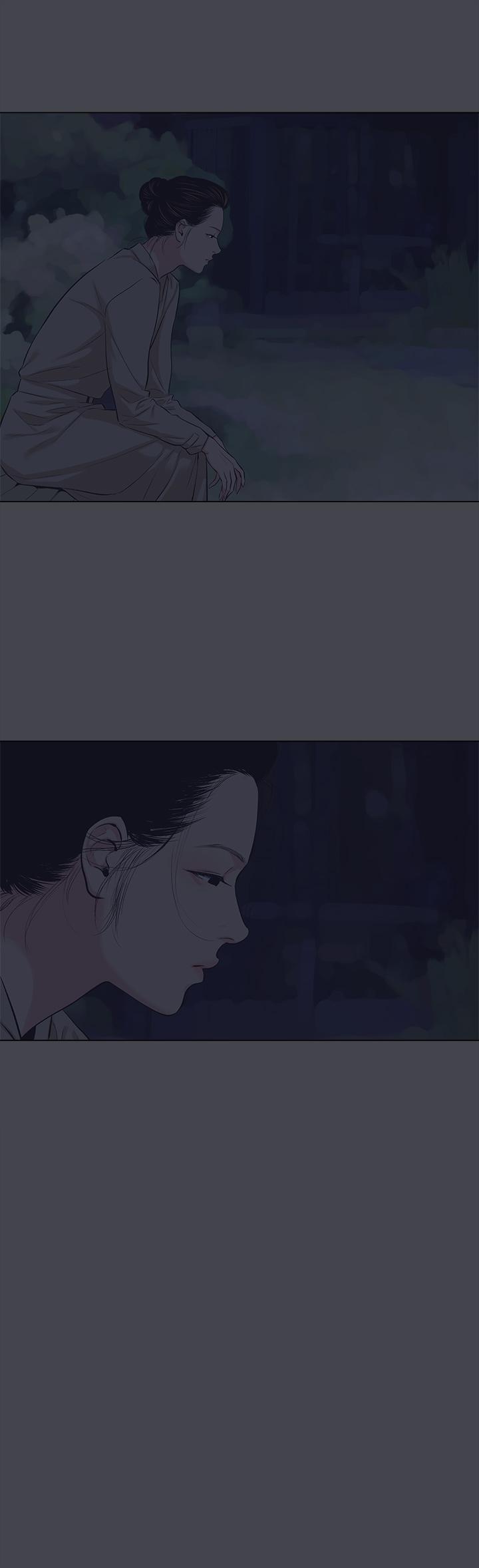 縱夏夜之夢 第111話-爺爺失蹤的真相 第15页