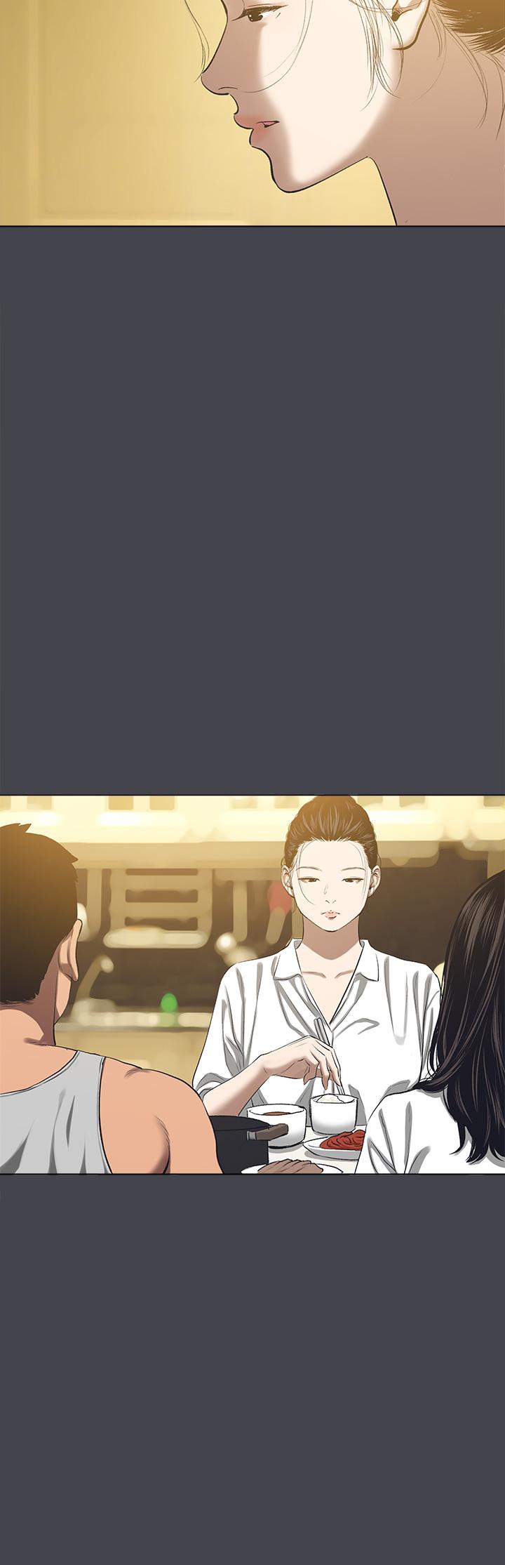 縱夏夜之夢 第112話-人生中最美好的夏天 第15页