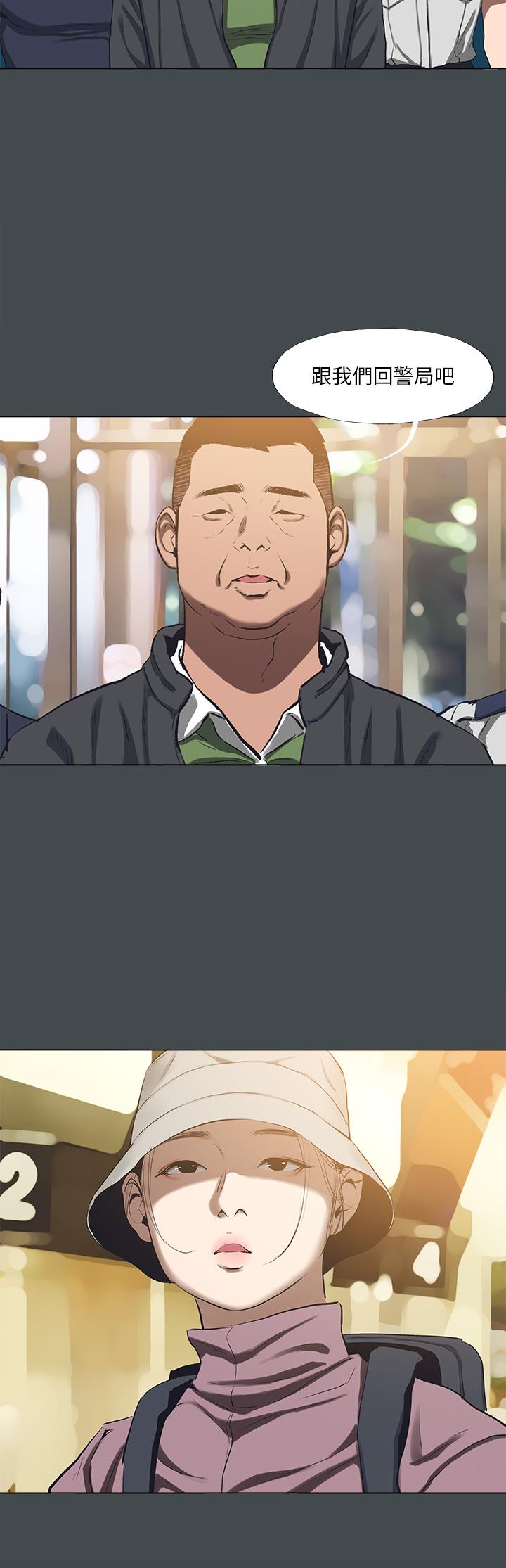 縱夏夜之夢 第112話-人生中最美好的夏天 第21页