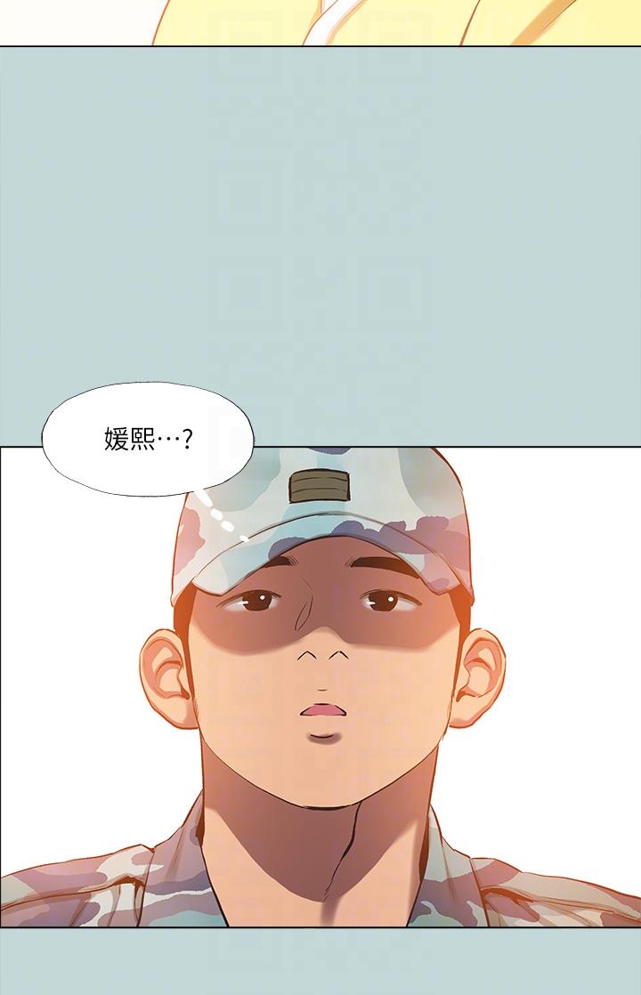 縱夏夜之夢 第113話-緣起緣滅 第30页
