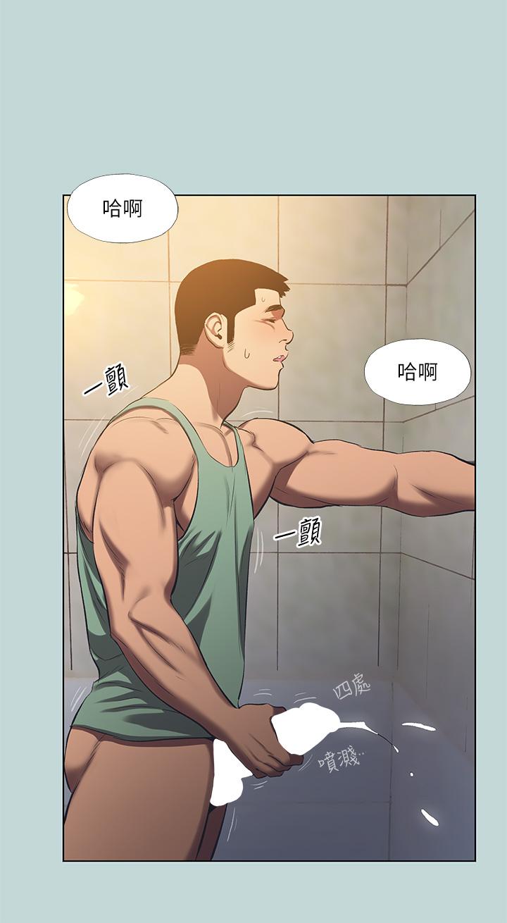 縱夏夜之夢 第114話-孤男寡女共處一室 第13页
