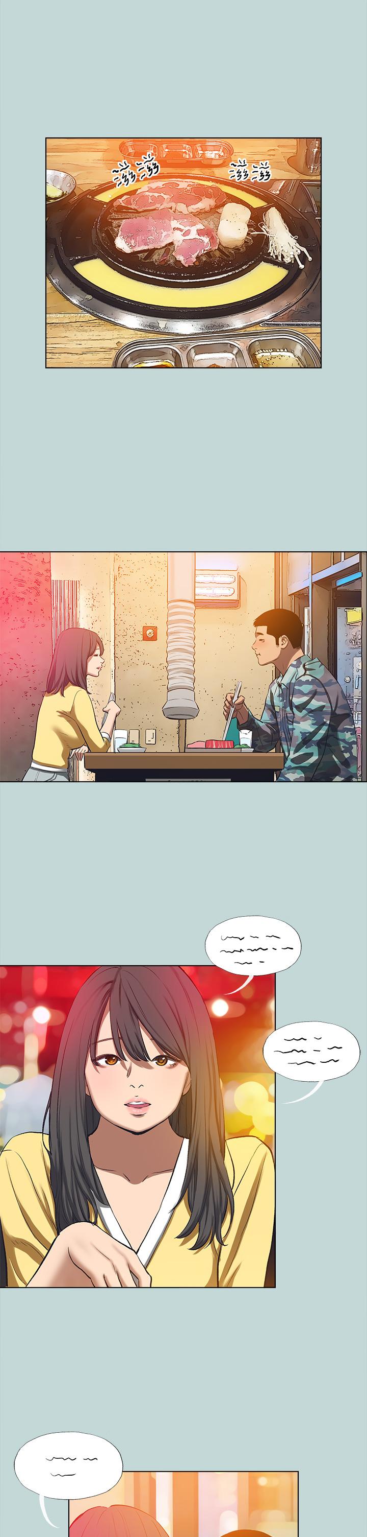 縱夏夜之夢 第114話-孤男寡女共處一室 第16页