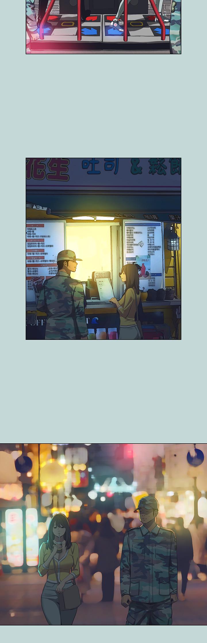 縱夏夜之夢 第114話-孤男寡女共處一室 第21页