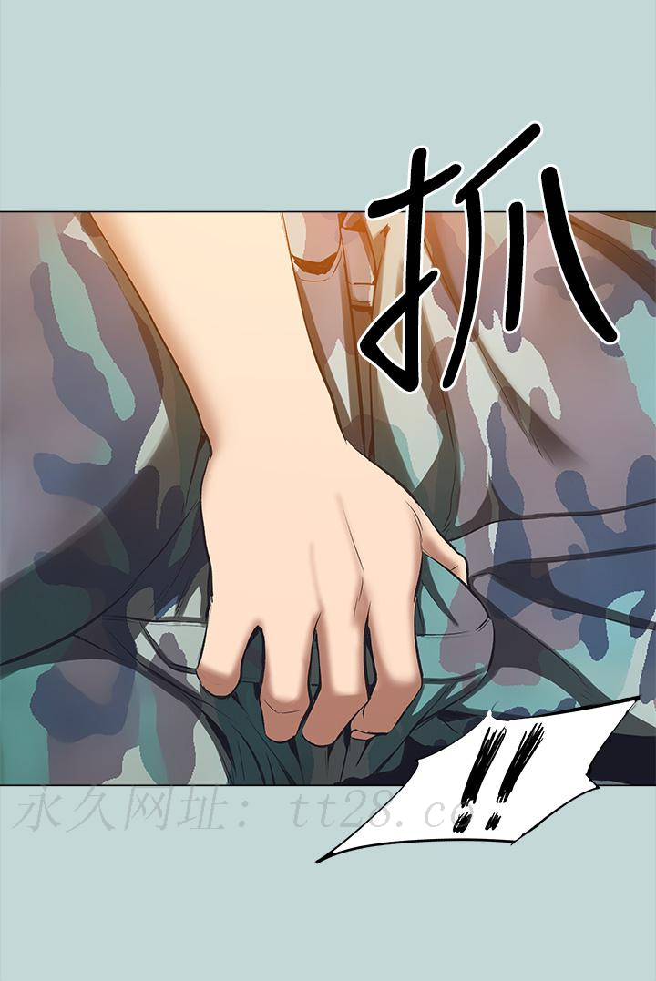 縱夏夜之夢 第114話-孤男寡女共處一室 第27页