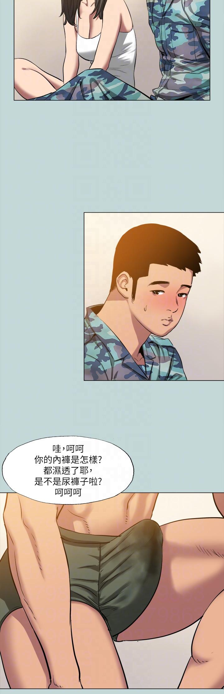 縱夏夜之夢 第115話 最終話-我的真命天女 第6页