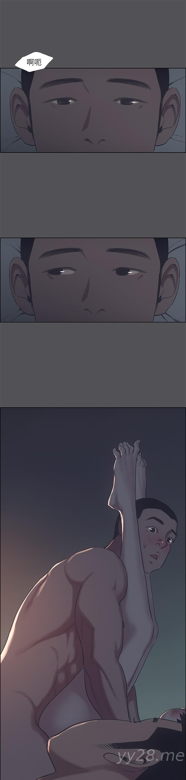 縱夏夜之夢 第35話-過人的“長處” 第30页
